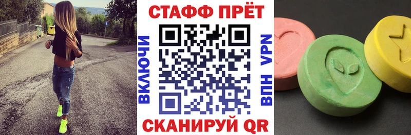 Виды наркотиков купить Краснослободск Кокаин  мега ССЫЛКА  Мефедрон  Alpha PVP  Гашиш  Марихуана 