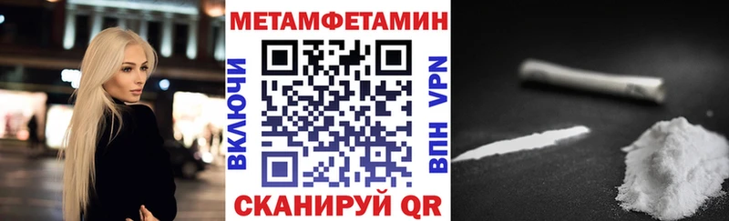 даркнет наркотические препараты Краснослободск АМФЕТАМИН VHQ