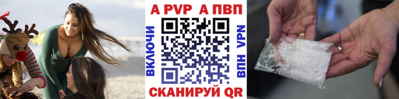 Alpha-PVP СК КРИС  дарнет шоп  Краснослободск 