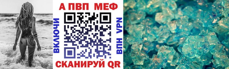 А ПВП СК Краснослободск