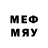 Меф мяу мяу mephedrone S Pestov
