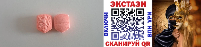 Ecstasy XTC  Краснослободск 