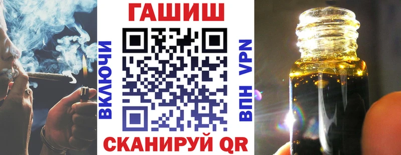 KRAKEN ТОР  Краснослободск  ГАШИШ Premium  цены наркотик 