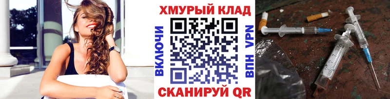 МЕГА ССЫЛКА  Краснослободск  Героин афганец 