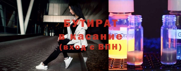 эйфоретик Армянск