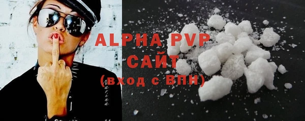 apvp Аркадак
