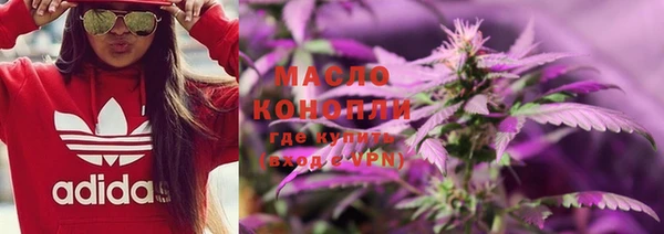 метадон Арсеньев