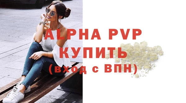 эйфоретик Армянск