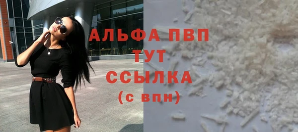 метадон Арсеньев