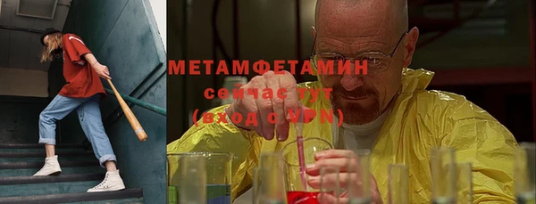 метадон Арсеньев
