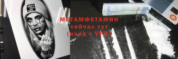 метадон Арсеньев