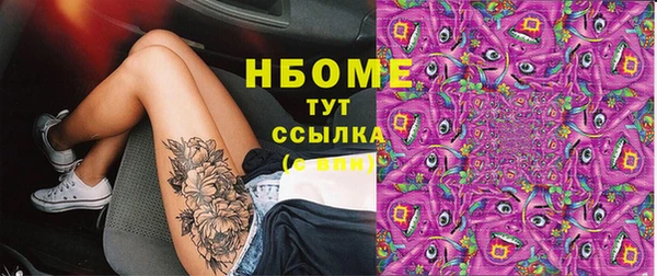apvp Аркадак