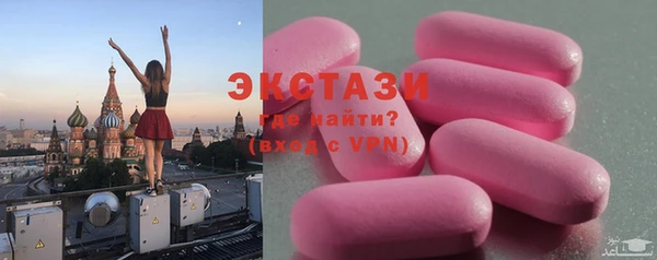 эйфоретик Армянск