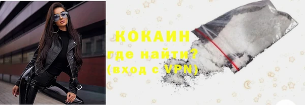 метадон Арсеньев
