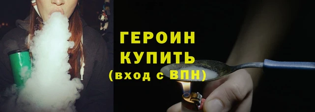 эйфоретик Армянск