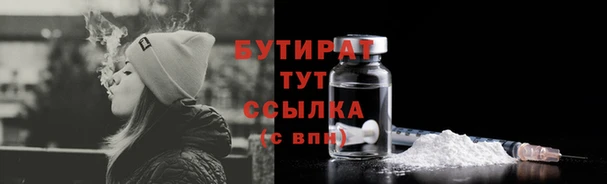эйфоретик Армянск