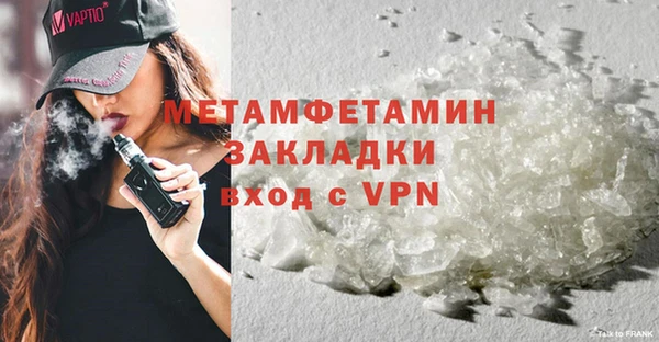 метадон Арсеньев