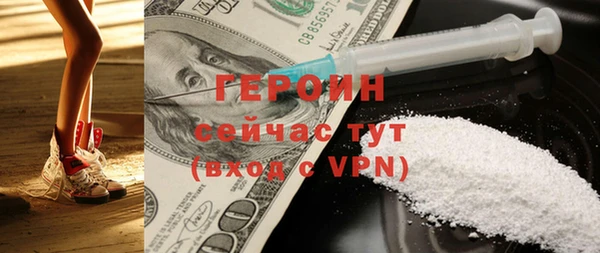 метадон Арсеньев