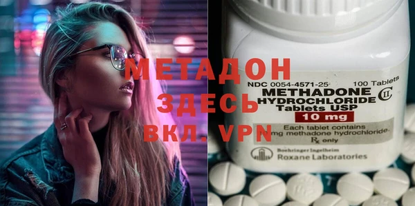 метадон Арсеньев