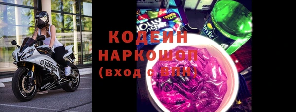 метадон Арсеньев