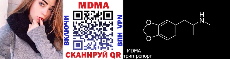 MDMA crystal  Краснослободск 