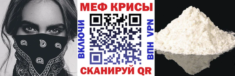 площадка Telegram  Краснослободск  МЕФ мяу мяу  наркота 