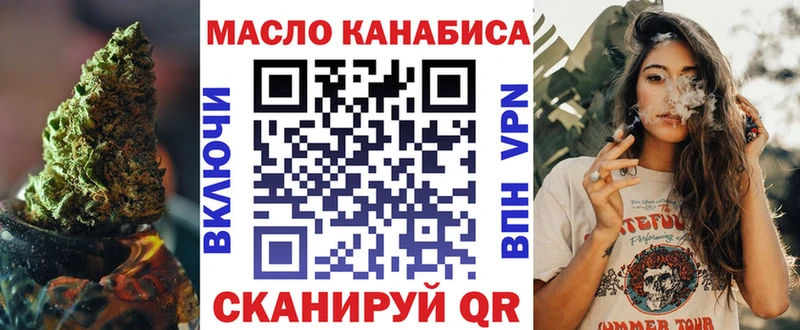 что такое Краснослободск ТГК гашишное масло