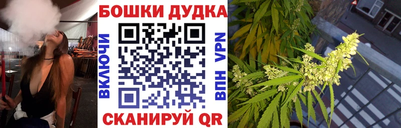 дарк нет официальный сайт  Краснослободск  Канабис AK-47  купить наркотик 